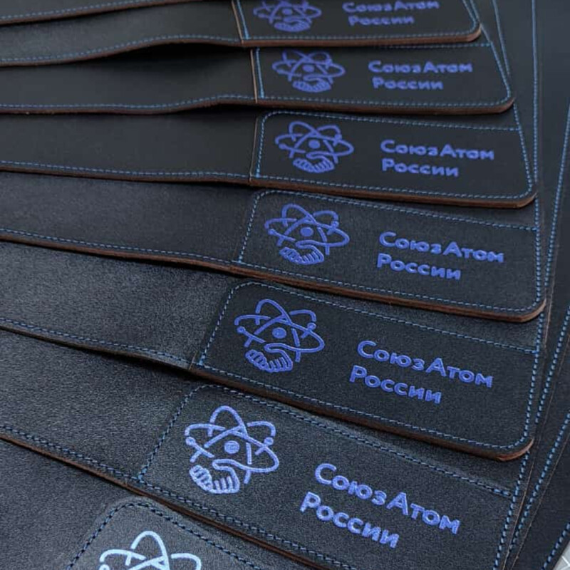 Заказ для компании «Союз Атом России»