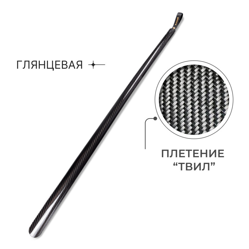Карбоновая ложка «Венто»
