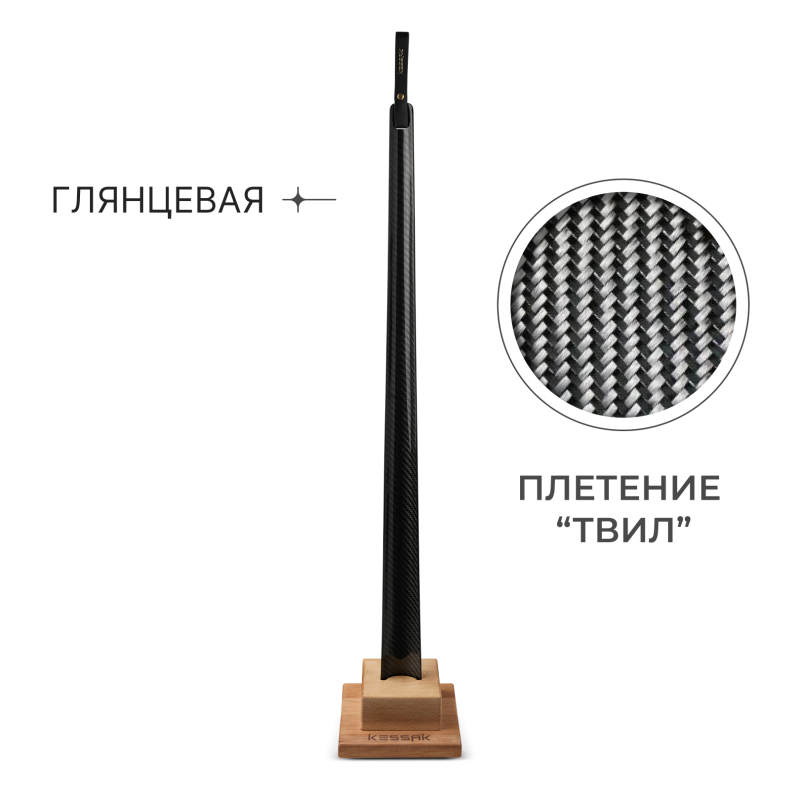 Карбоновая ложка «Сальво» на подставке