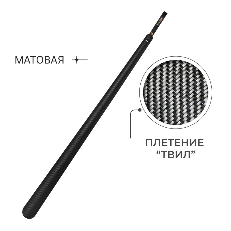 Карбоновая ложка «Риано»