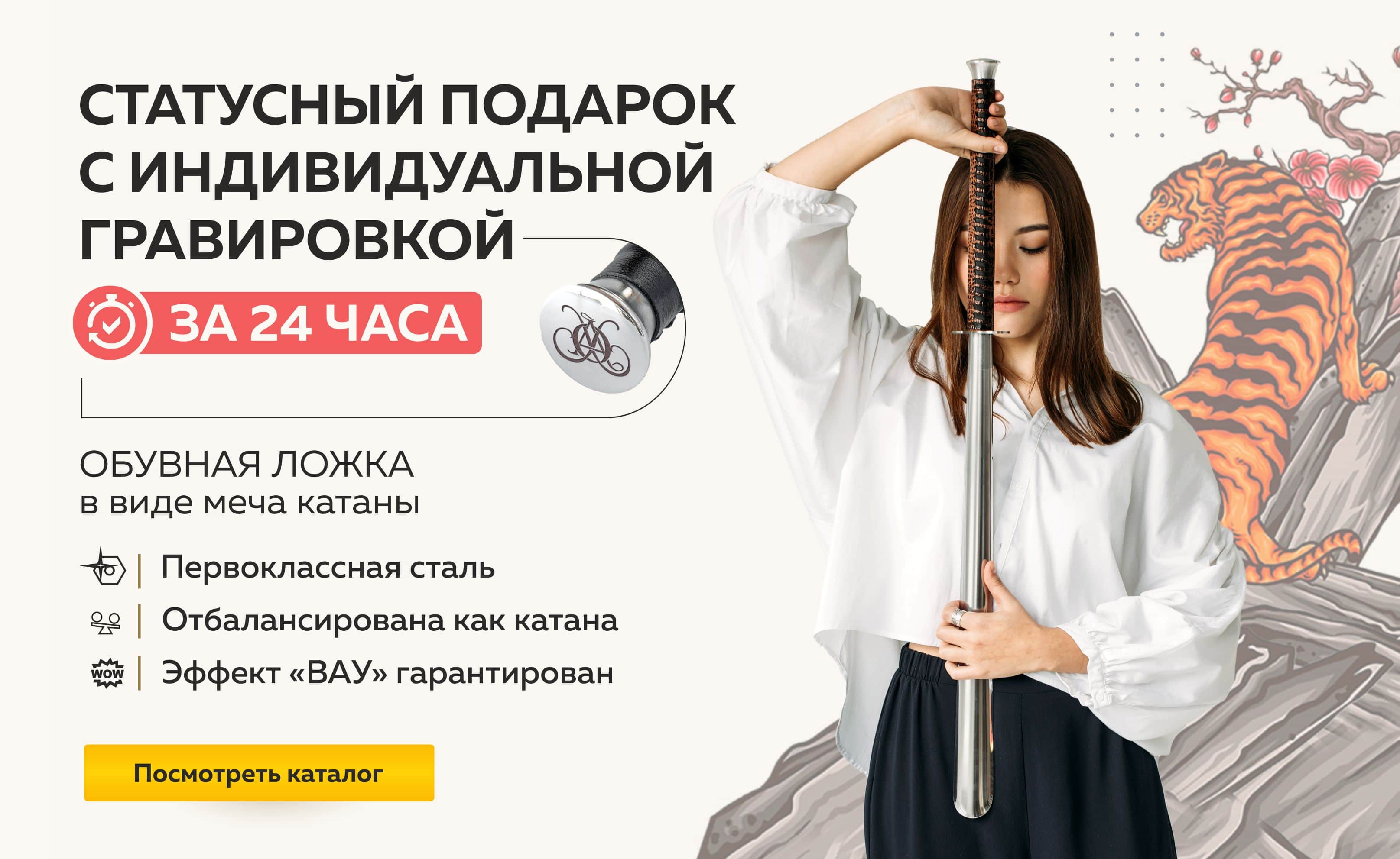Достойные подарки для мужчины | Интернет-магазин kessak.ru