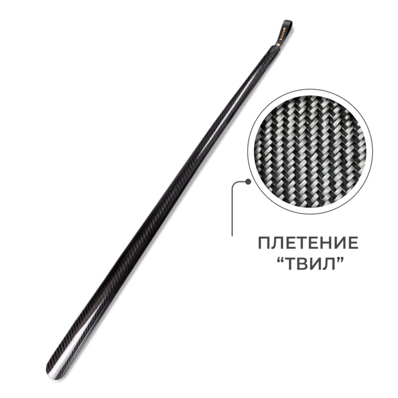 Карбоновая ложка «Венто»